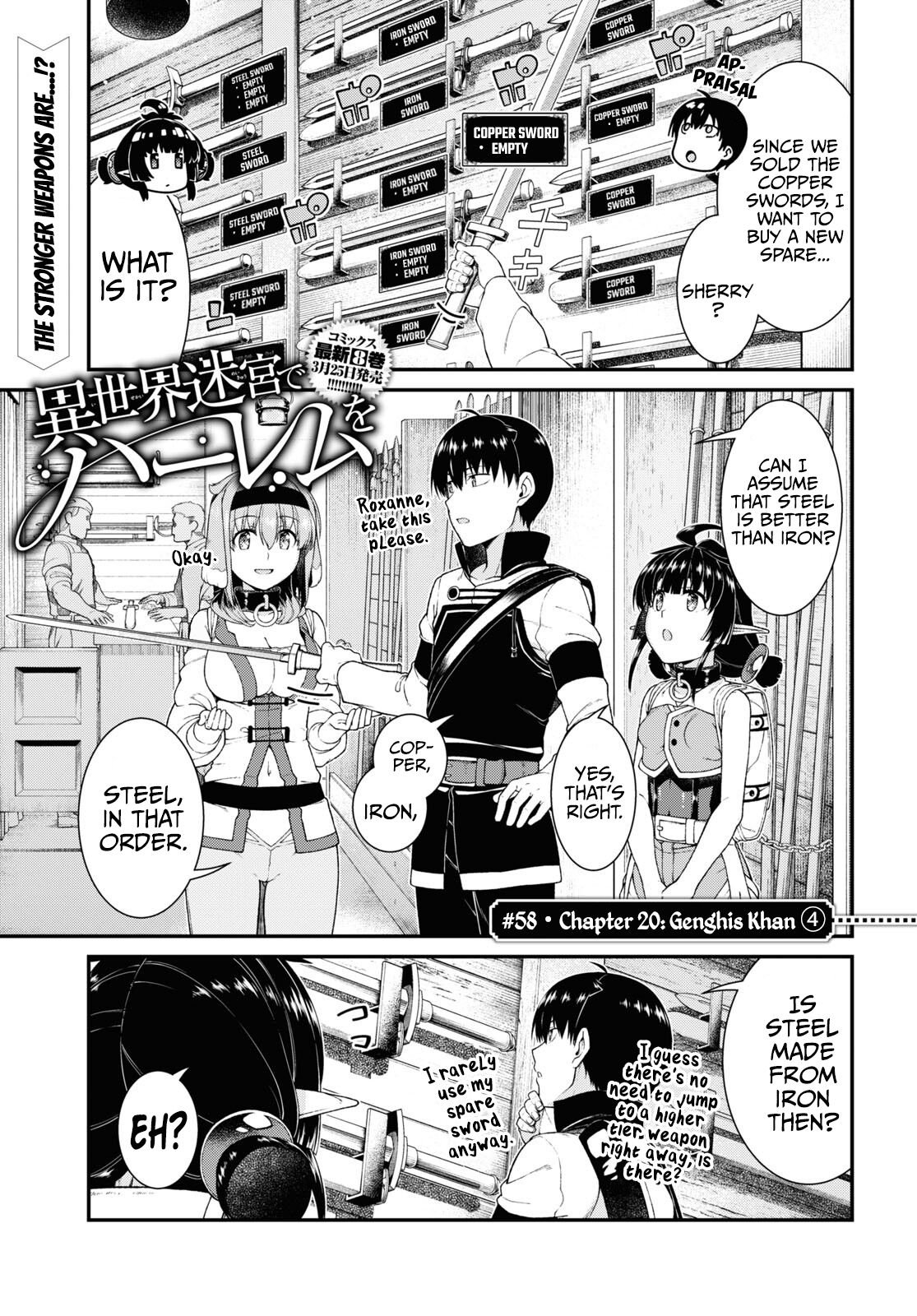 A Harem in the Fantasy World Dungeon, Chapter 58 image 02